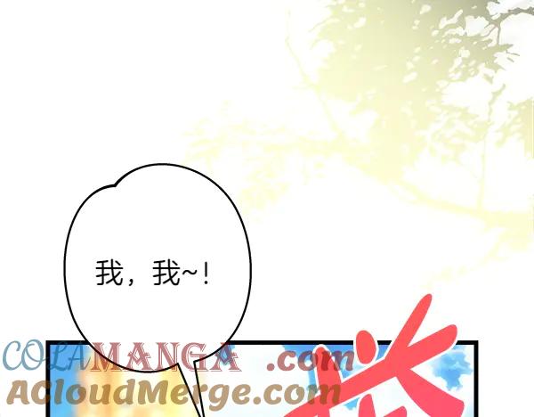 第261页