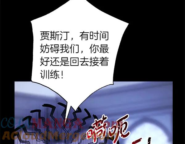 第197页