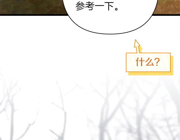 第211页
