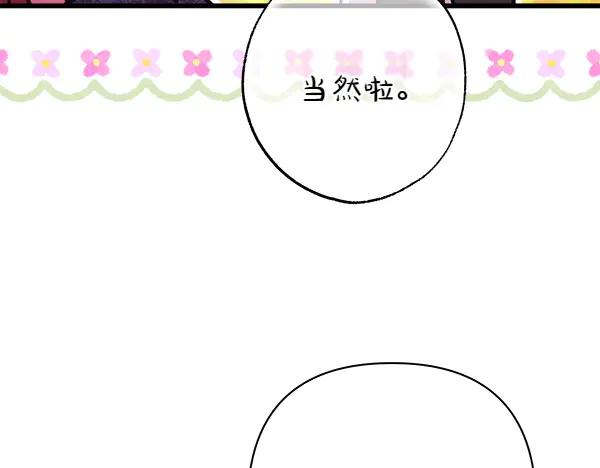 第234页