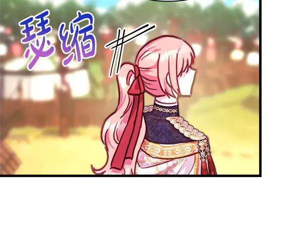 第238页
