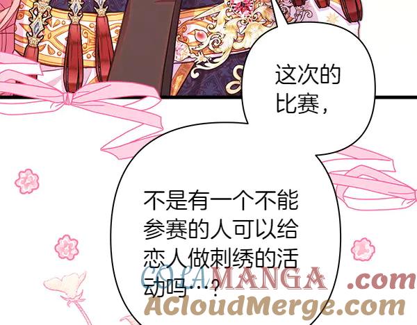 第241页