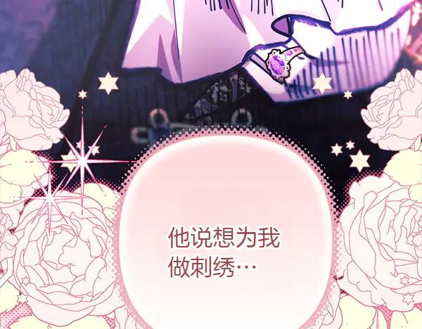 第254页