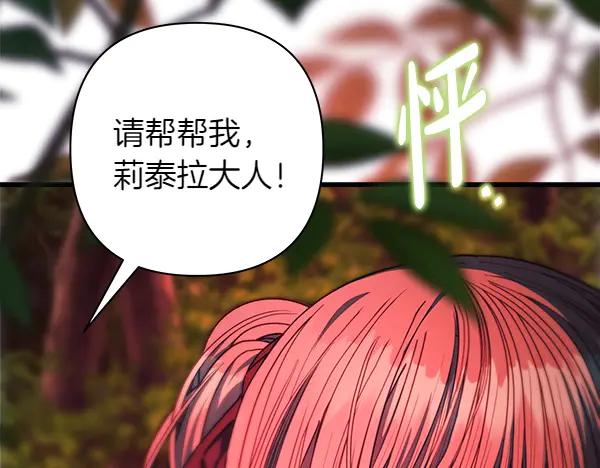 第259页