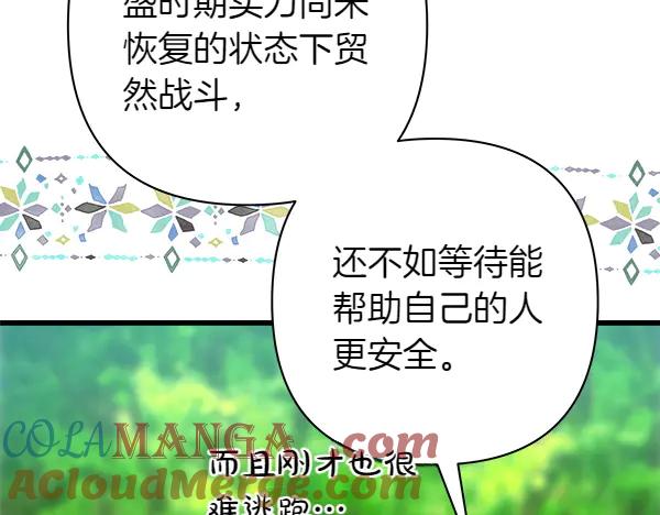 第209页