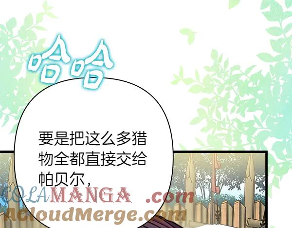 第197页