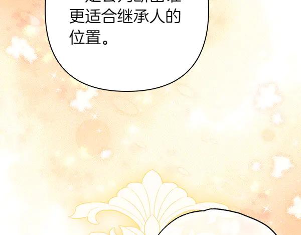 第214页