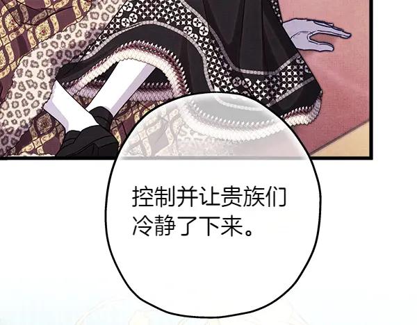 第239页