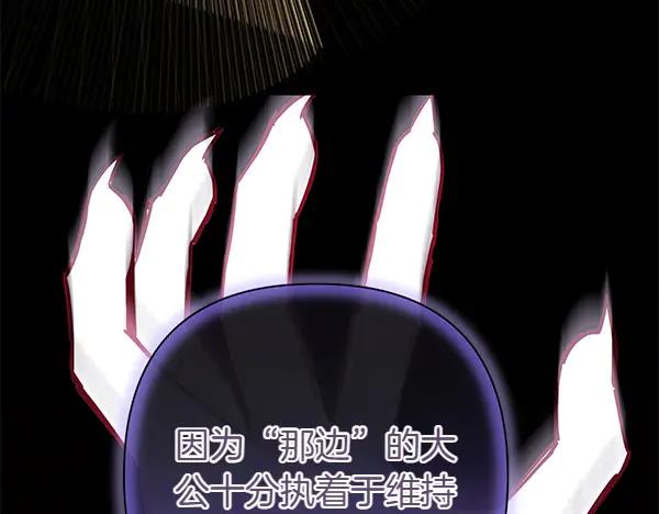 第255页