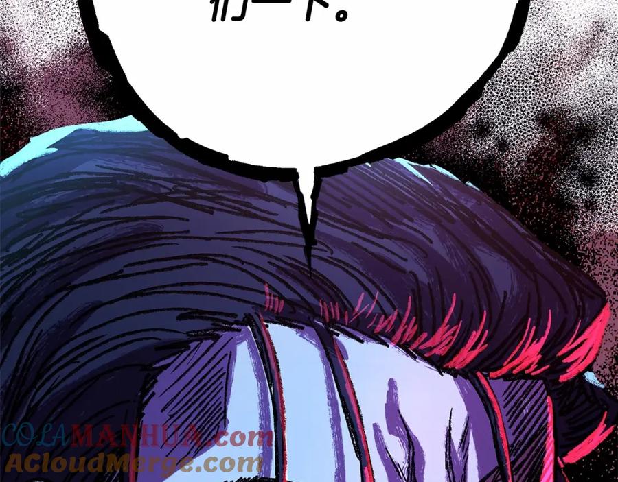 第197页