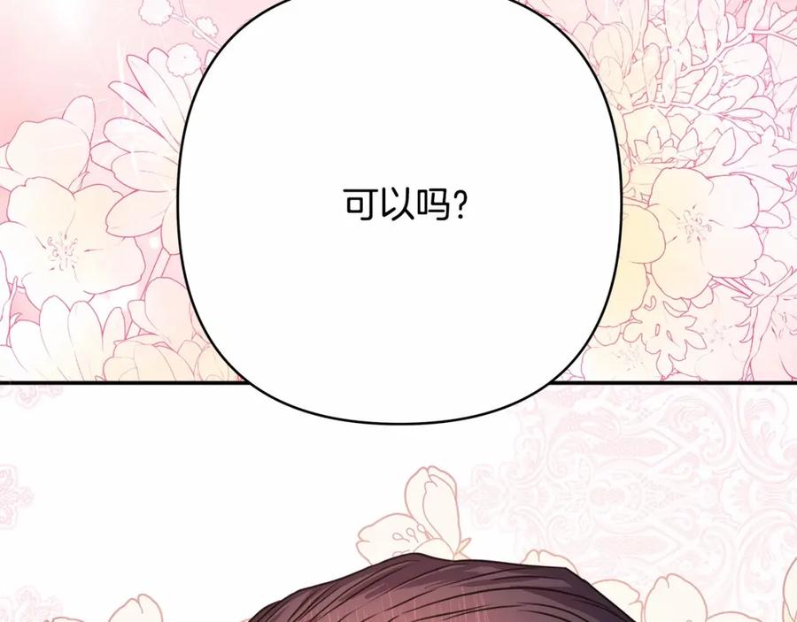 第242页