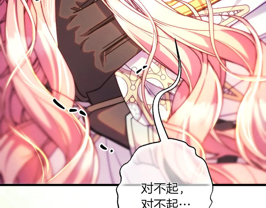 第211页