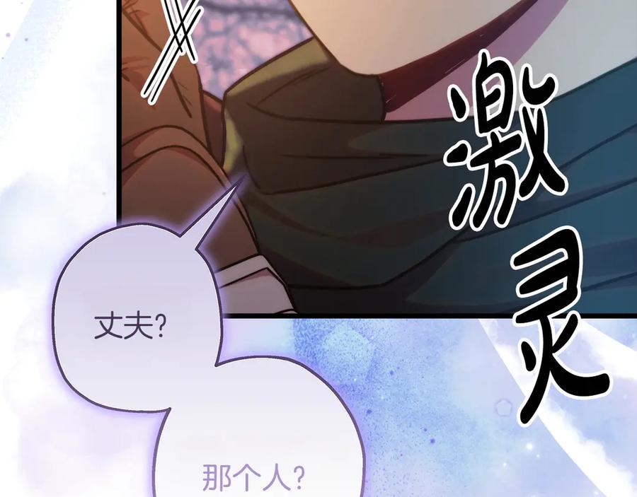 第235页