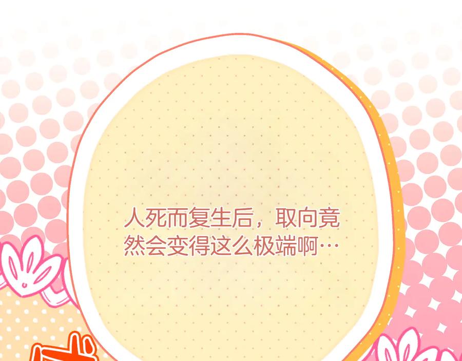 第238页