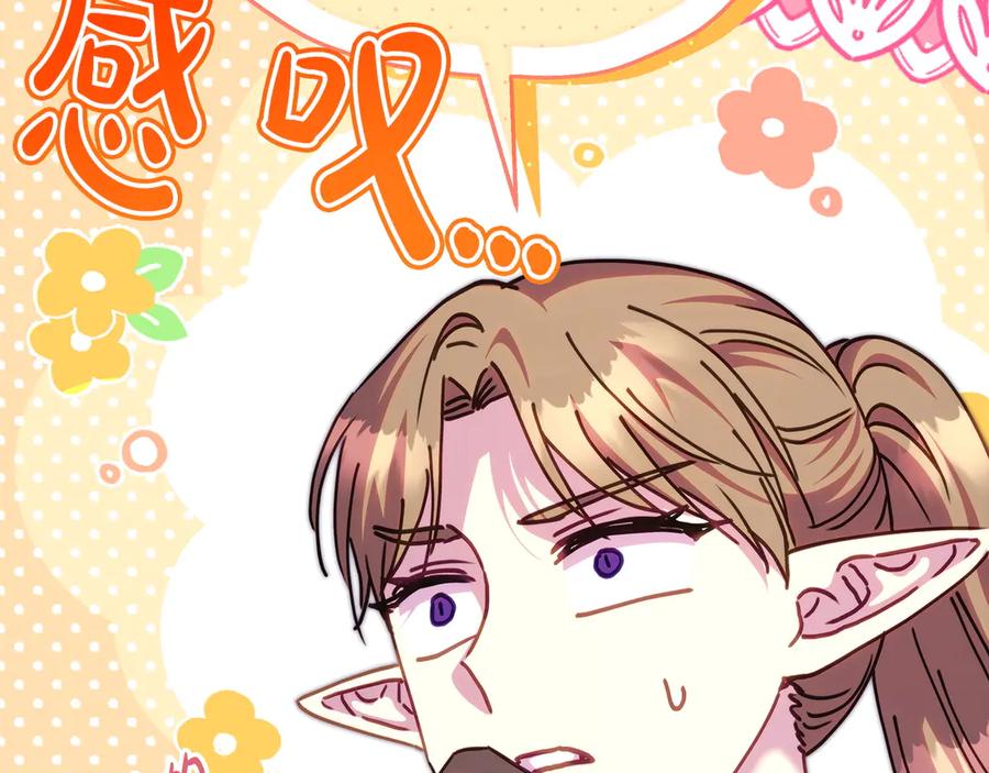 第239页
