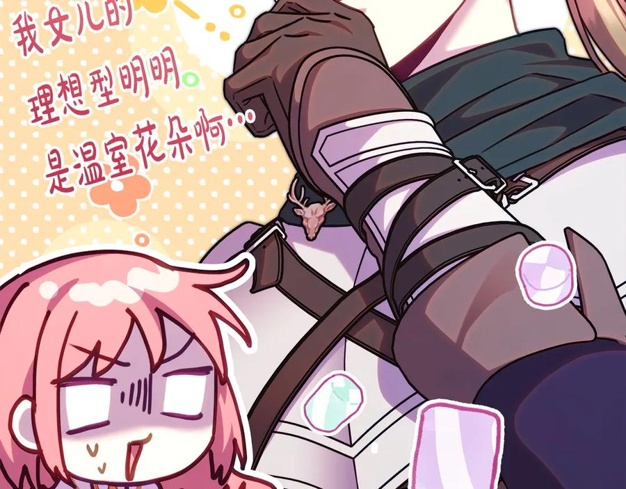 第240页