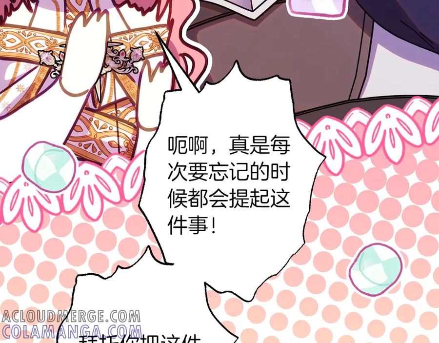 第241页