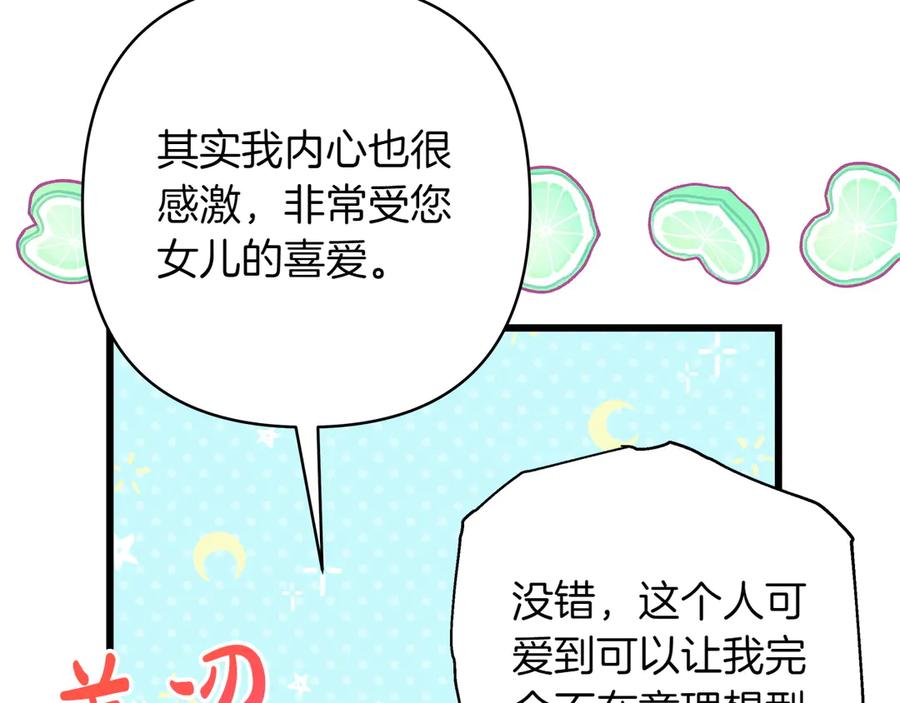 第243页