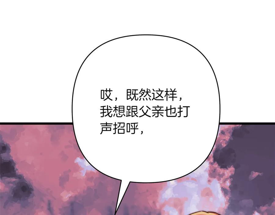 第247页