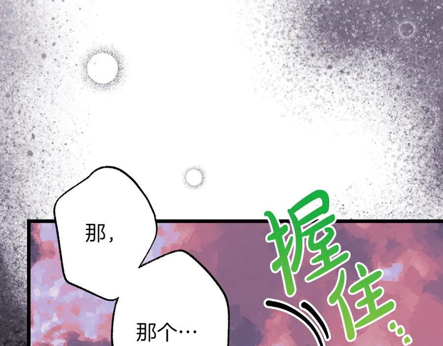 第250页