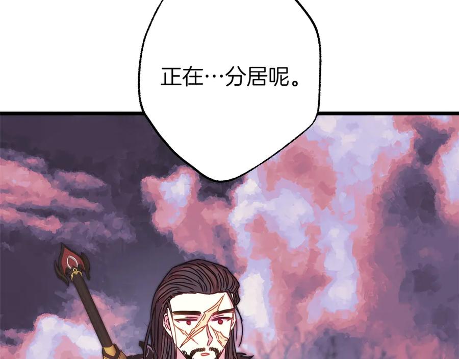 第260页