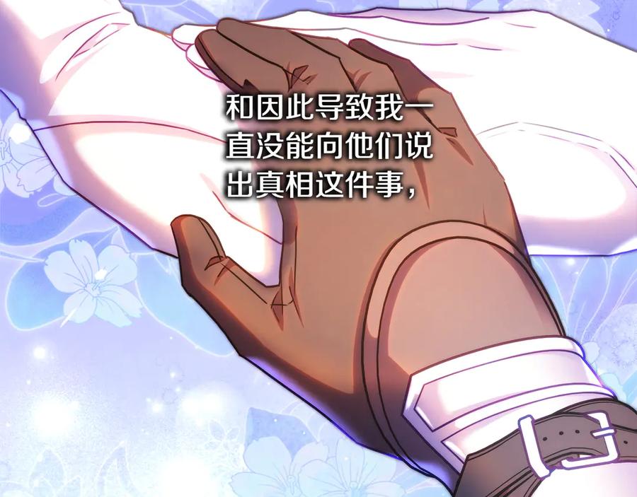 第211页