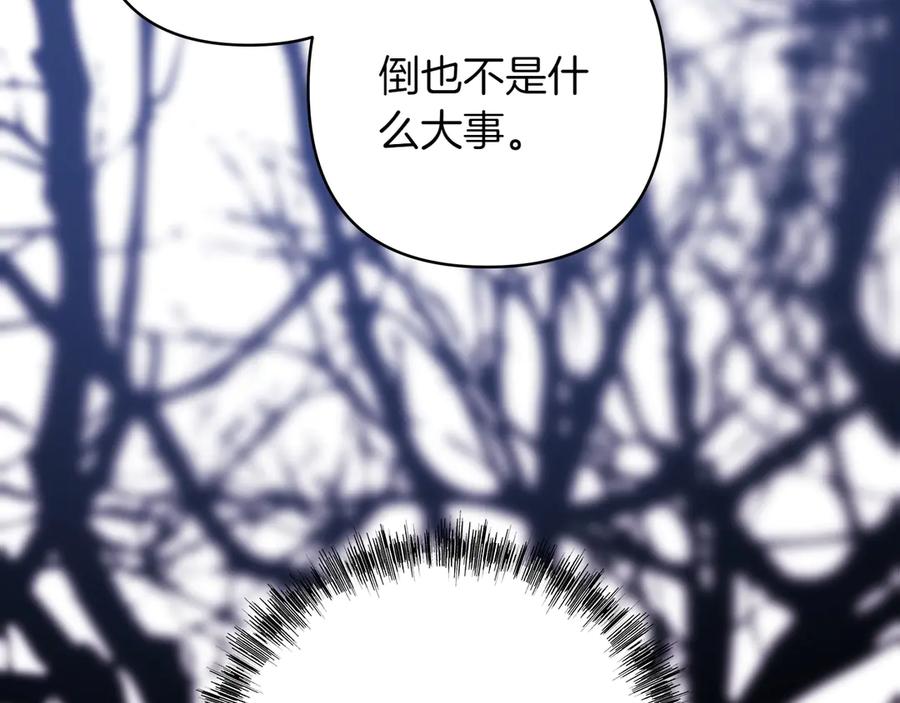 第240页