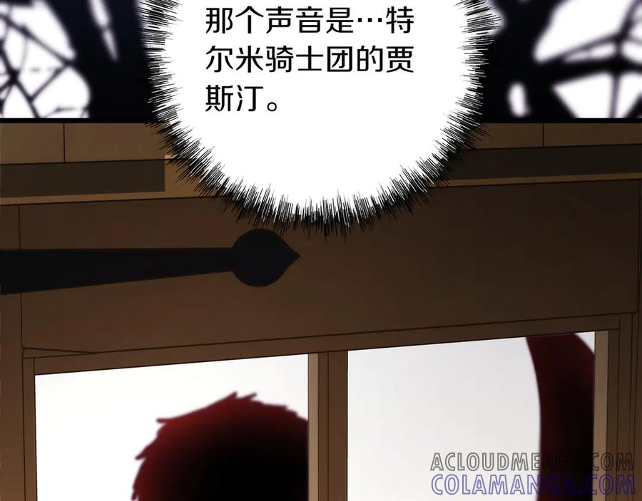 第241页