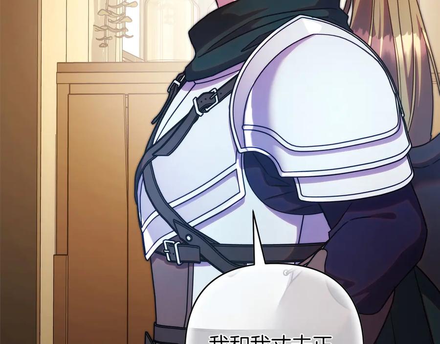 第250页