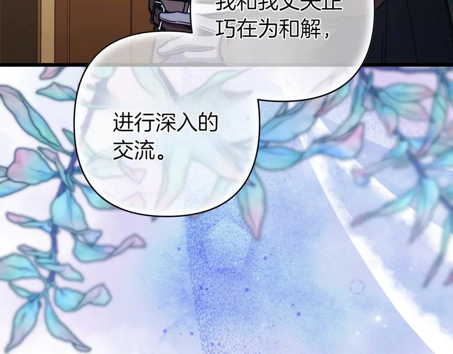 第251页