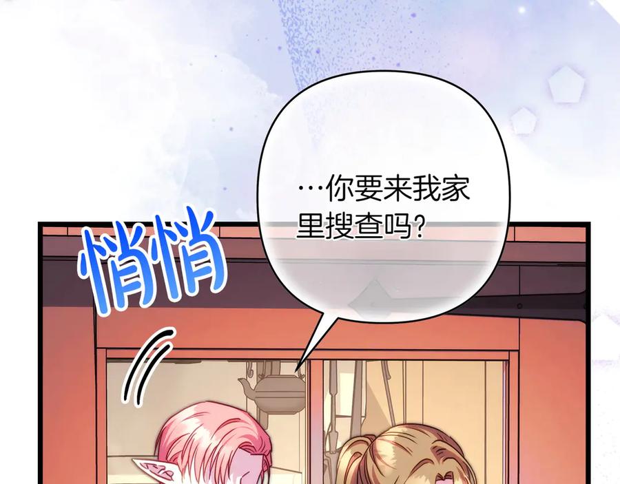 第252页