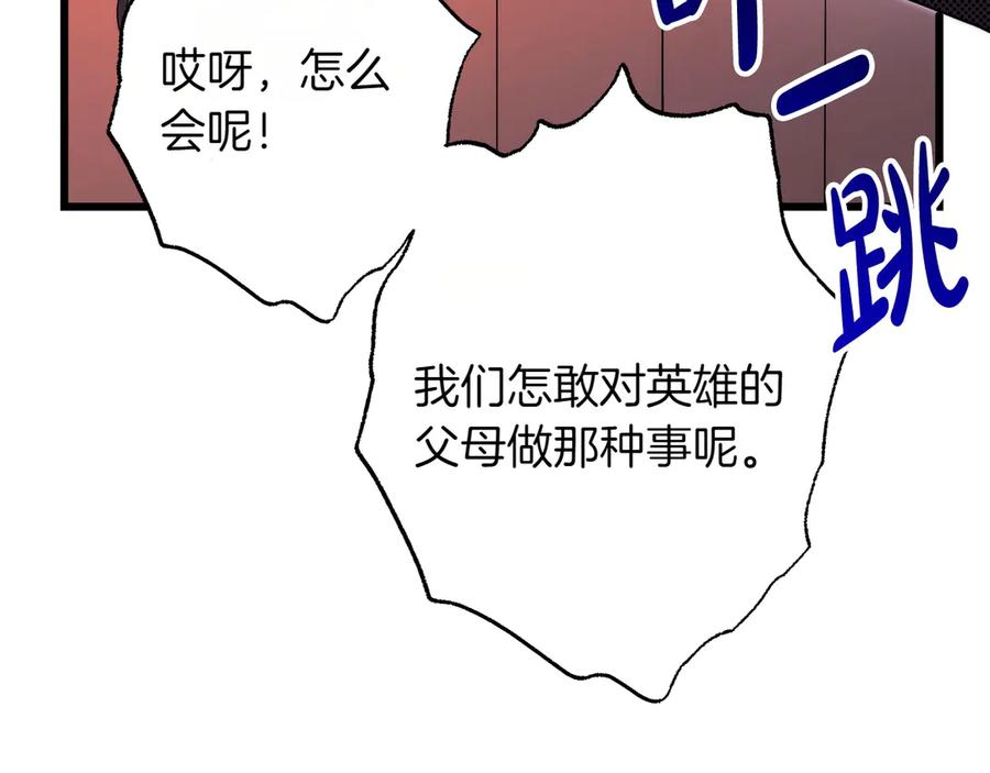 第254页