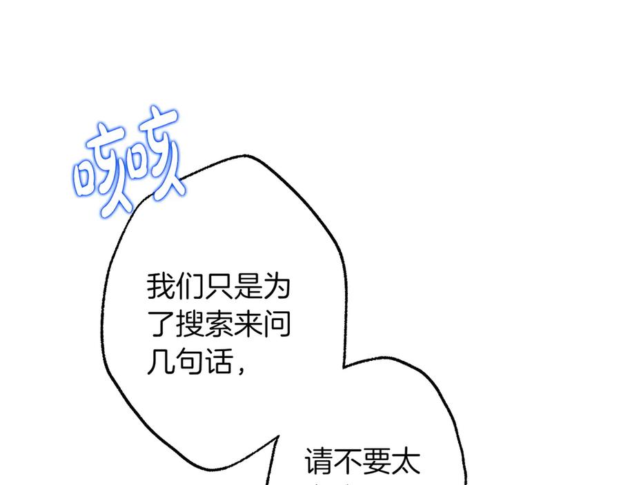第255页