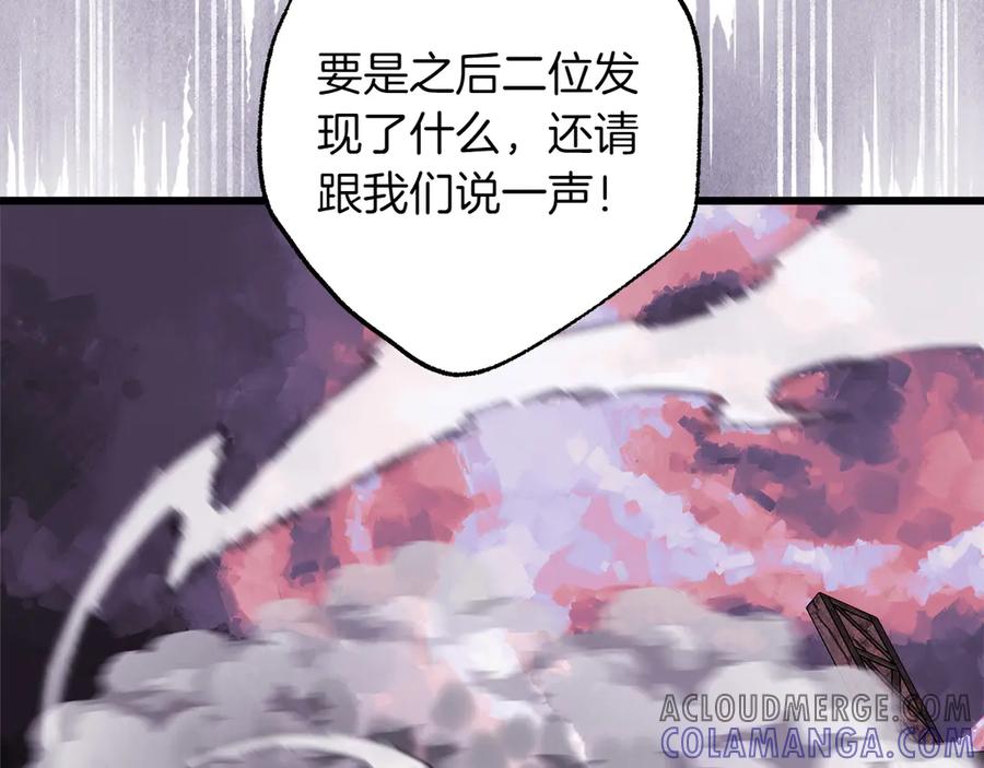 第257页