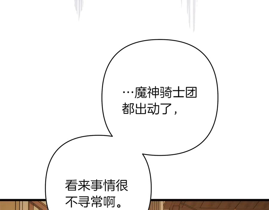 第260页