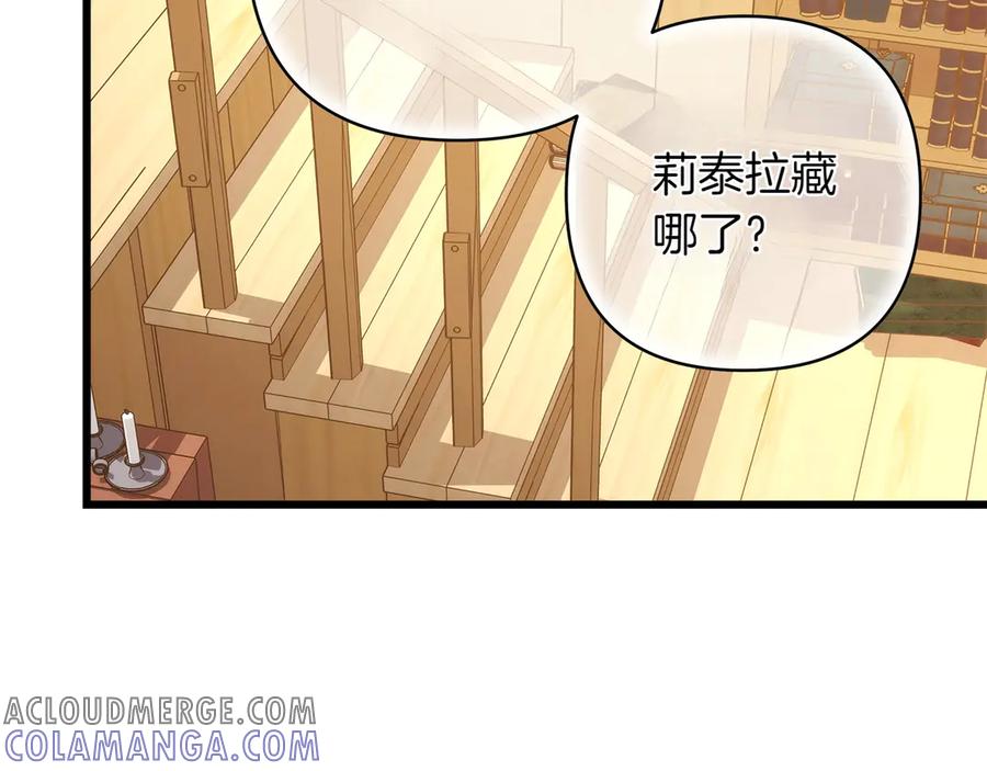 第265页