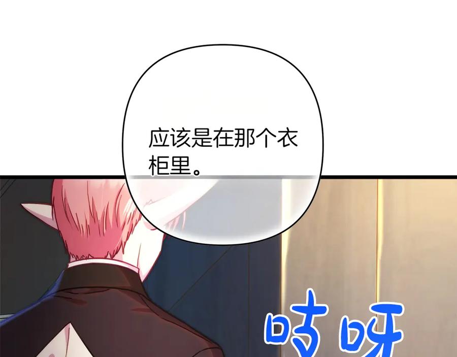 第266页