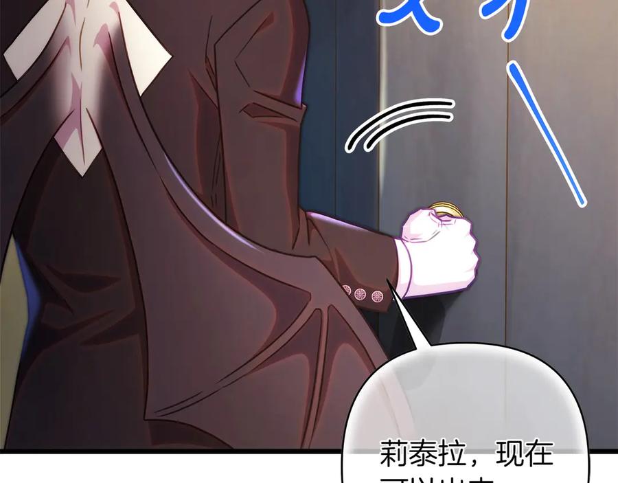 第267页