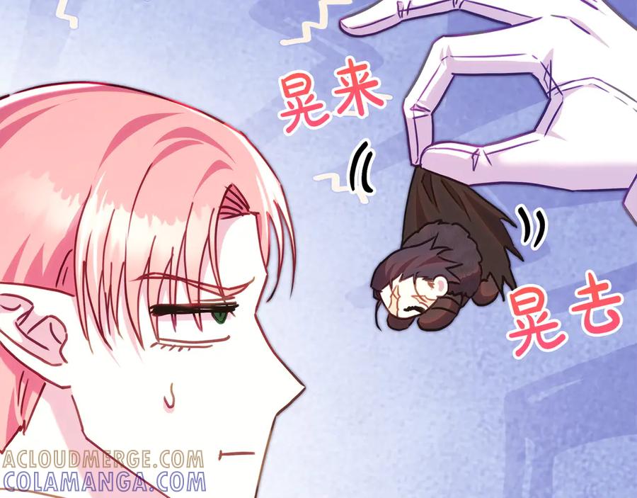 第201页
