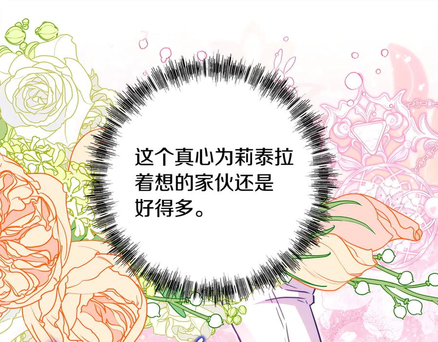 第208页