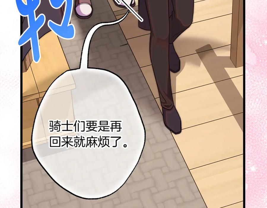 第214页