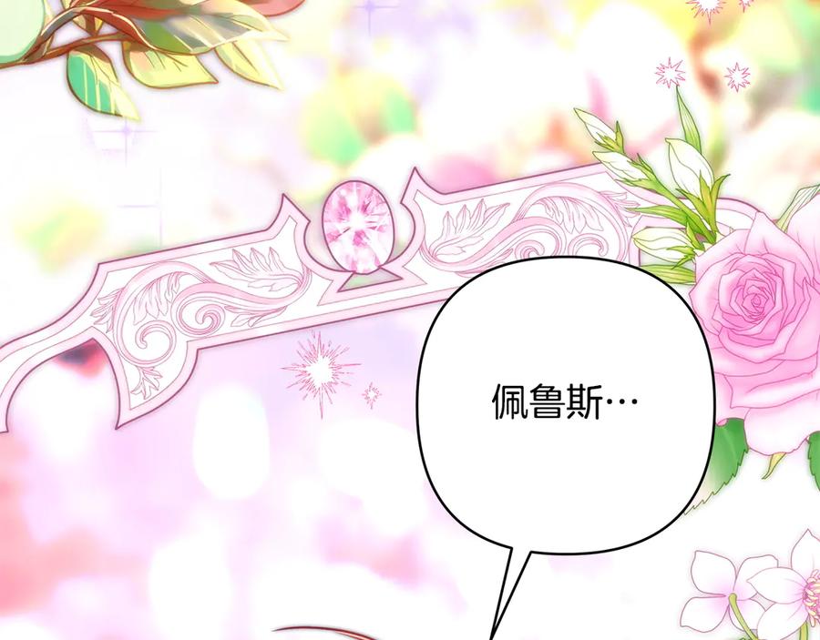 第238页