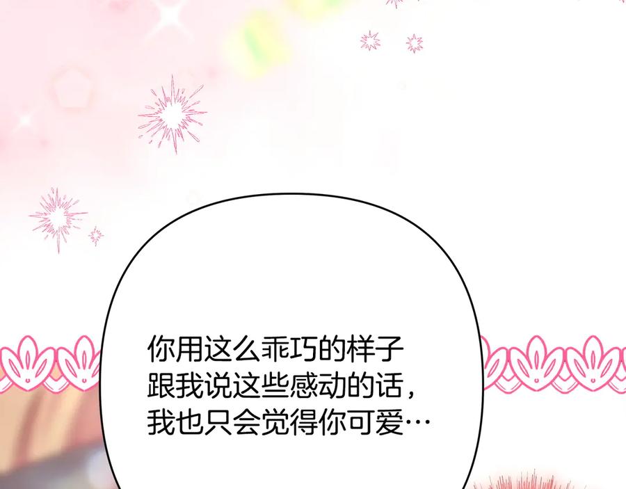 第242页