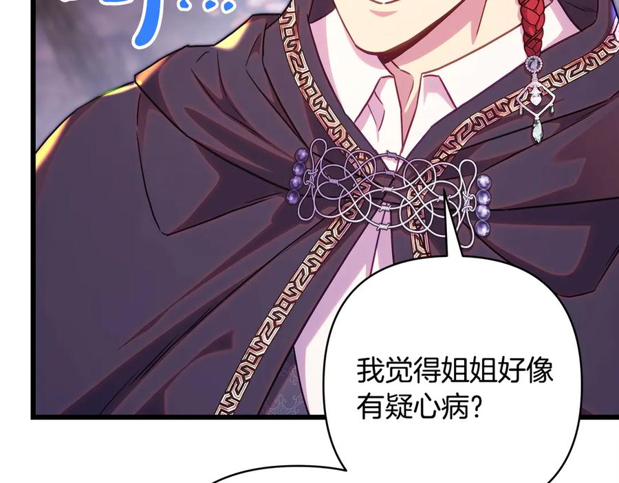 第223页