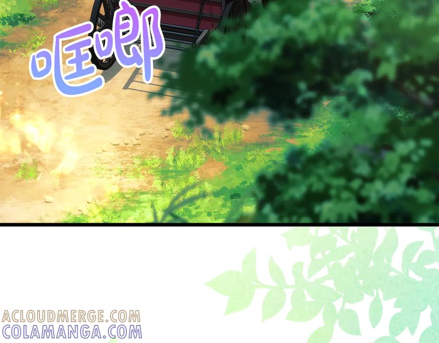 第241页
