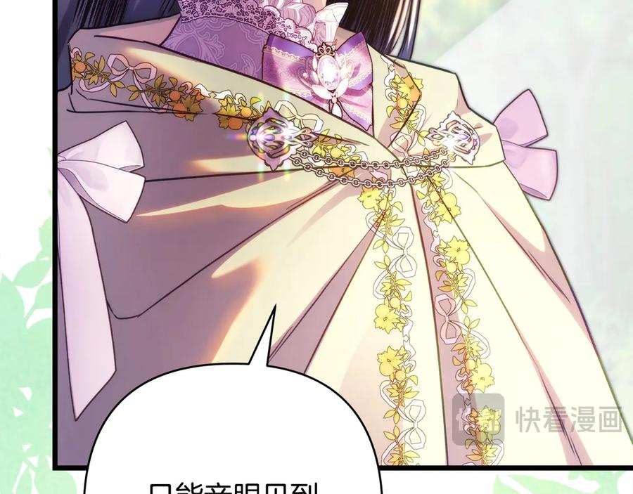 第250页