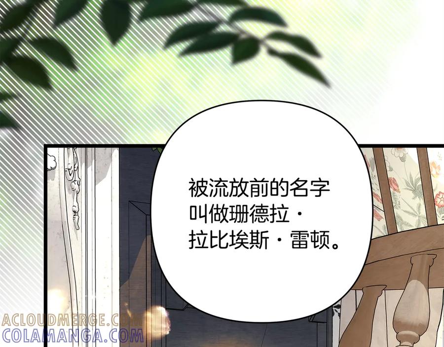 第257页
