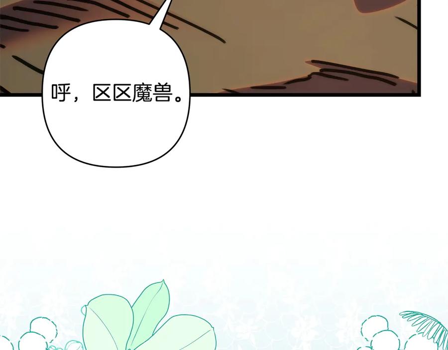 第239页