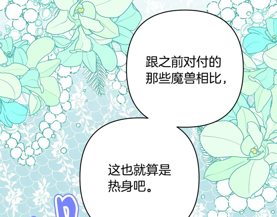 第240页