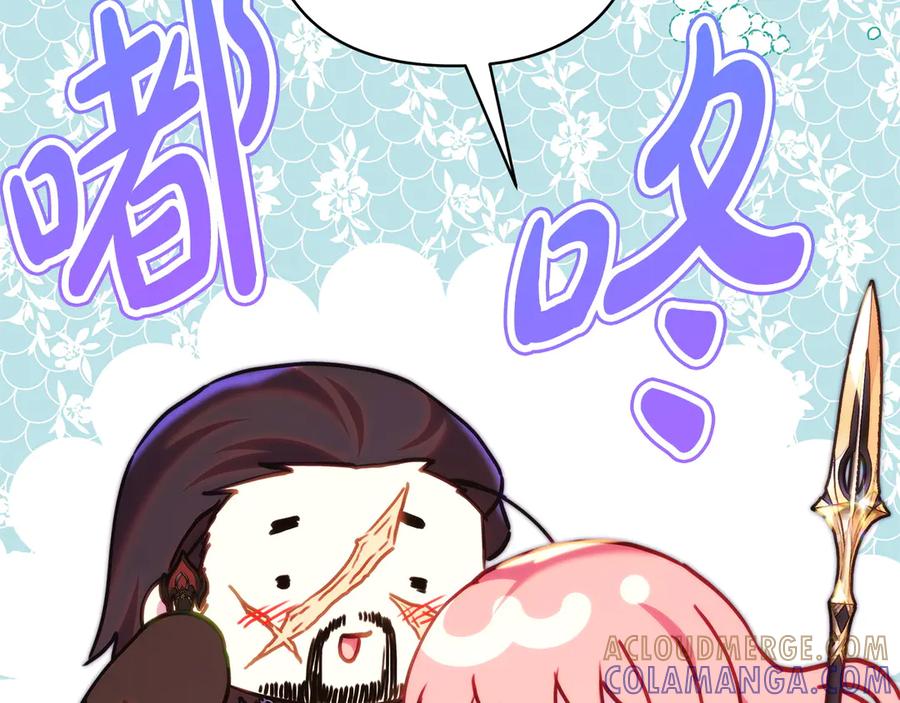 第241页